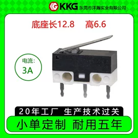 轻触开关;微动开关;拨动开关