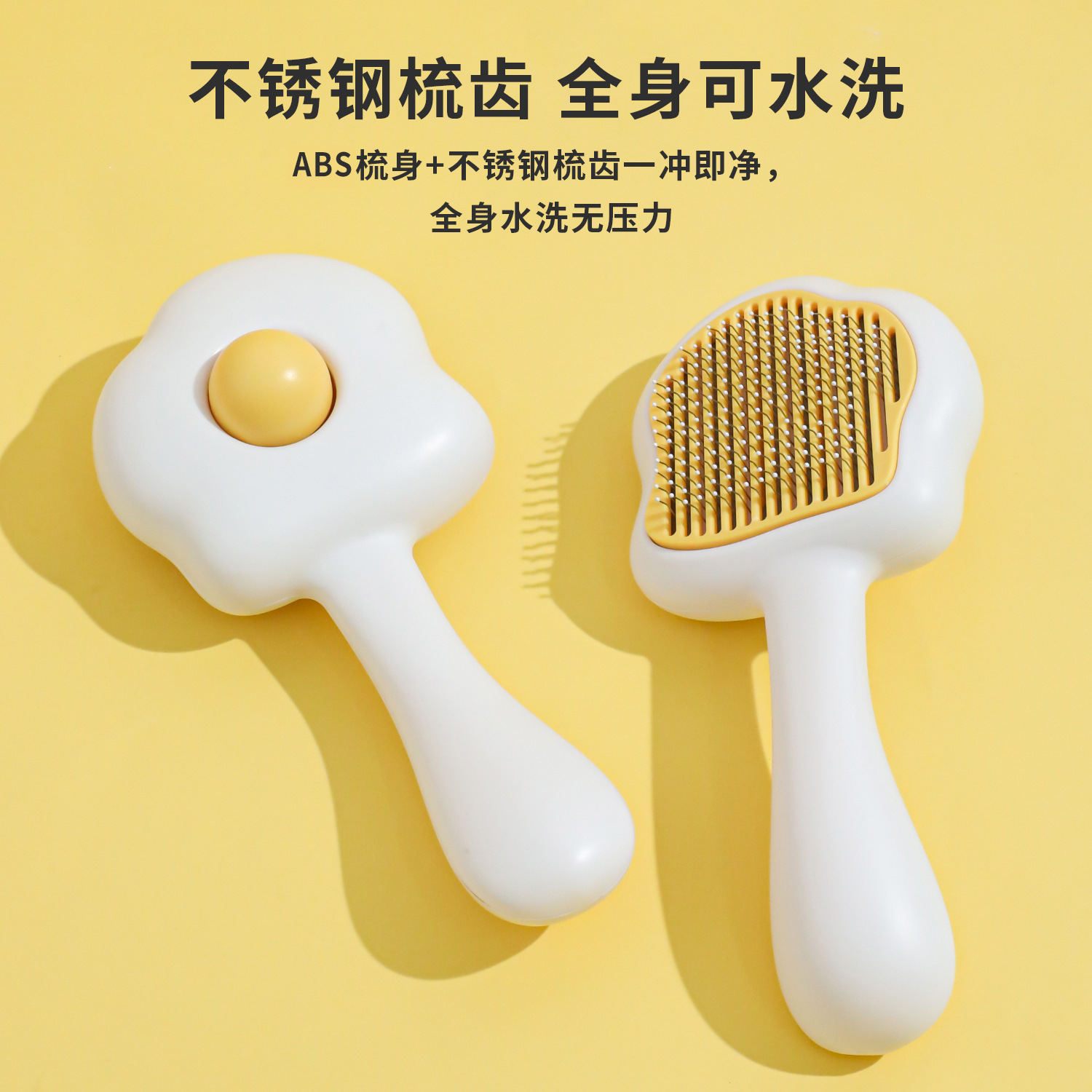 Pein de autolimpieza de mascota original, huevo de estilo de gato, cepillo depilación de botón grande, pein de masaje para eliminar el pelo flotante, artefacto mágico