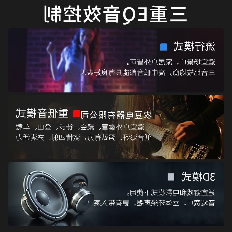 YEAHBOX/音波狮蓝牙音响A8PRO户外便携40W低音炮防水便携桌面音箱|undefined