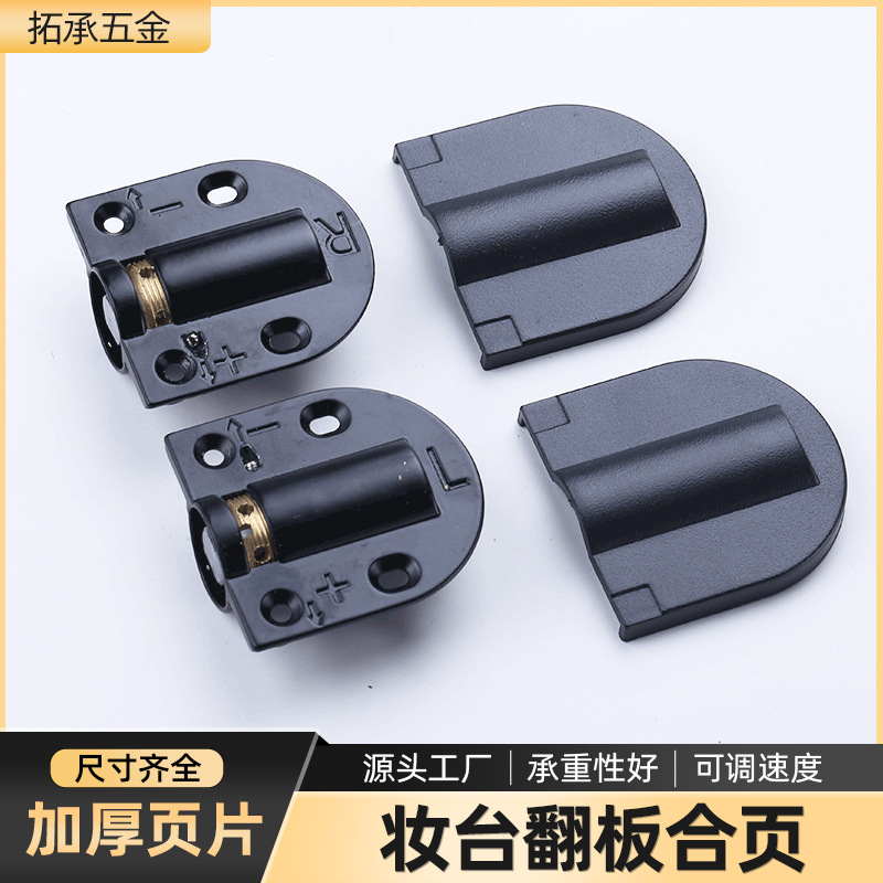 Flapa de tocador oculta bisagra hidráulica arriba y abajo cojín amortiguación bisagra Mesa cosmética espejo bisagra eje giratorio