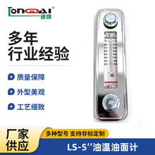 �S��LS-5�͜�����ӋҺ��վҺ��ϵ�y���̙Cе����ҺλӋ���R�ض�Ӌ