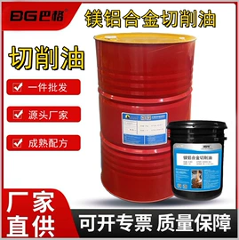 其他工业润滑;液压油;切削油切削液