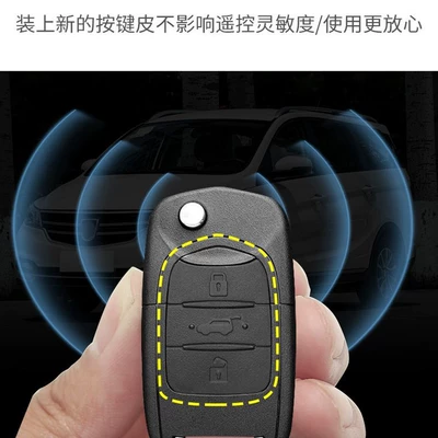 for Baojun 310/310W/360/510/530/560/730, Car Keys