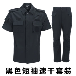 新款夏季保安速干衣作训救援教官速干服户外战术衬衣速干弹力长袖