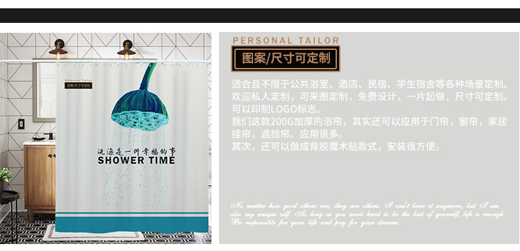 浴帘定制.jpg