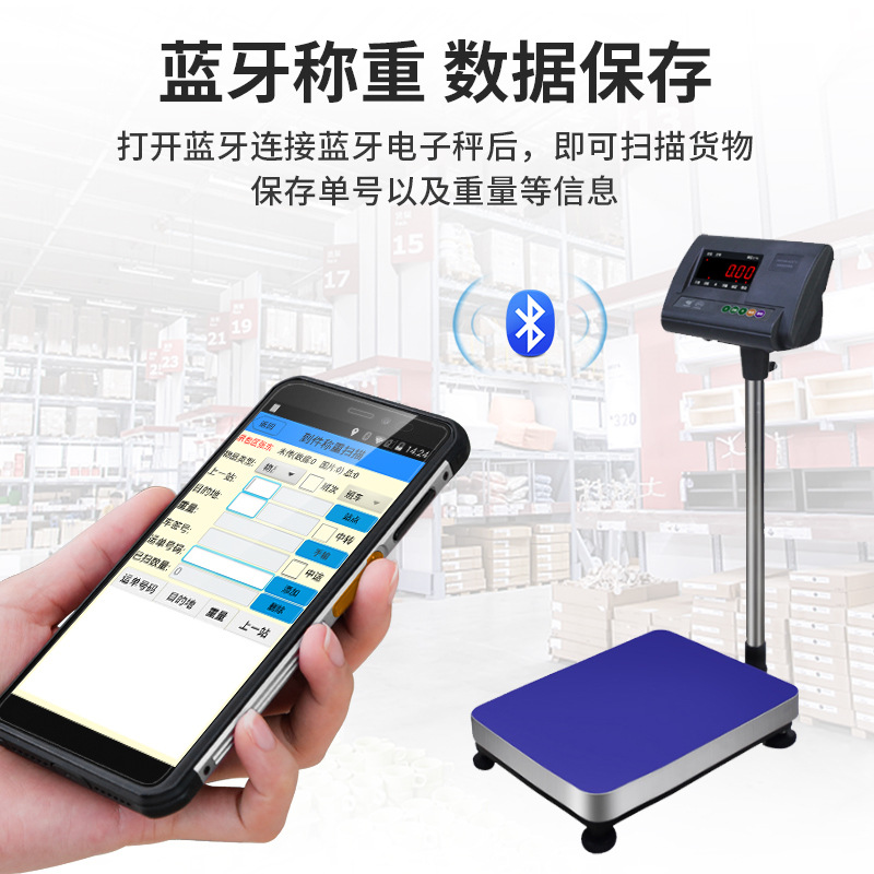 ��ͨ�����ϲ���ԱС����վ��ǹZTO���������ִ�����ɨ���ն�PDA