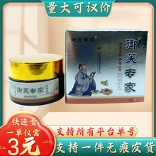 ��ܽ�������w����20g/ƿ������h�r֧��һ�����l