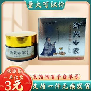 ��ܽ�������w����20g/ƿ������h�r֧��һ�����l