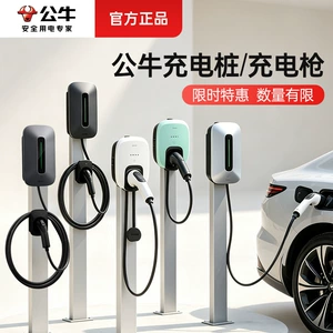 Gongniu New Energy Electric Vehicle Portable Home AC Smart Connected Charging Station 7/11KW Charging Gun Comprehensive