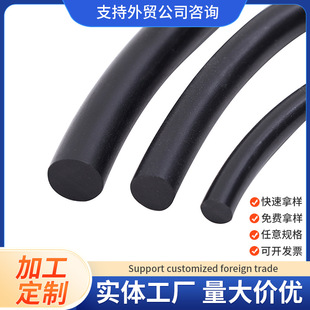 Solid Rubber Strip Nbr Black Round Strip O-Type Rubber Seal Oil-Resistant, Anti-Collision, and Wear-Resistant for Automotive Use