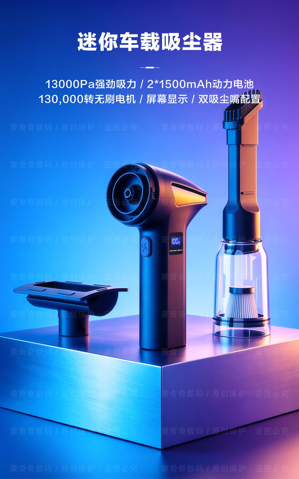 July Brushless Vacuum Cleaner for Car Use, Small Mini Household Wireless Compact Portable Handheld Car Vacuum Cleaner