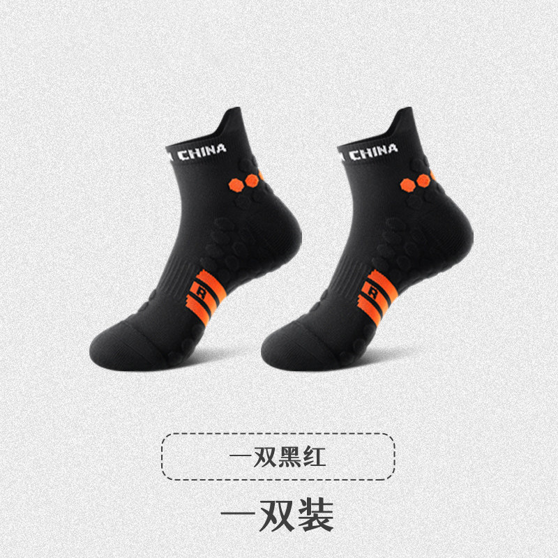 블랙 오렌지