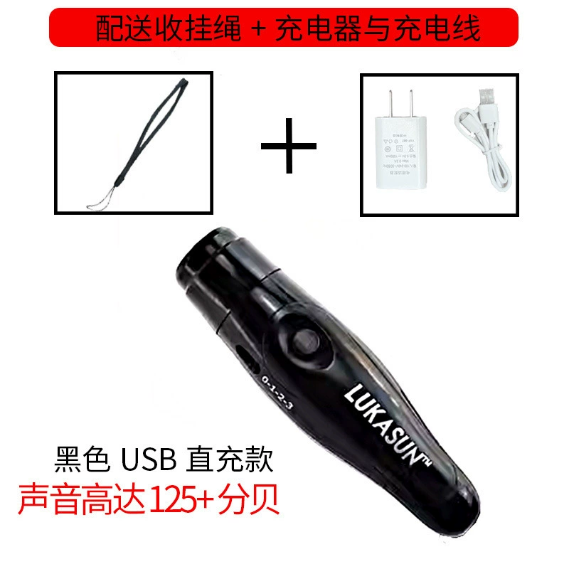 The new version of the high -scoring electronic whistle three -tone pigeon whistle competition referee coach teaching electronic whistle supports charging