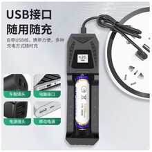 18650 ����� �����@ʾ 3.7V �늳� �β� ͨ�ó���� Type-C�ӿ�