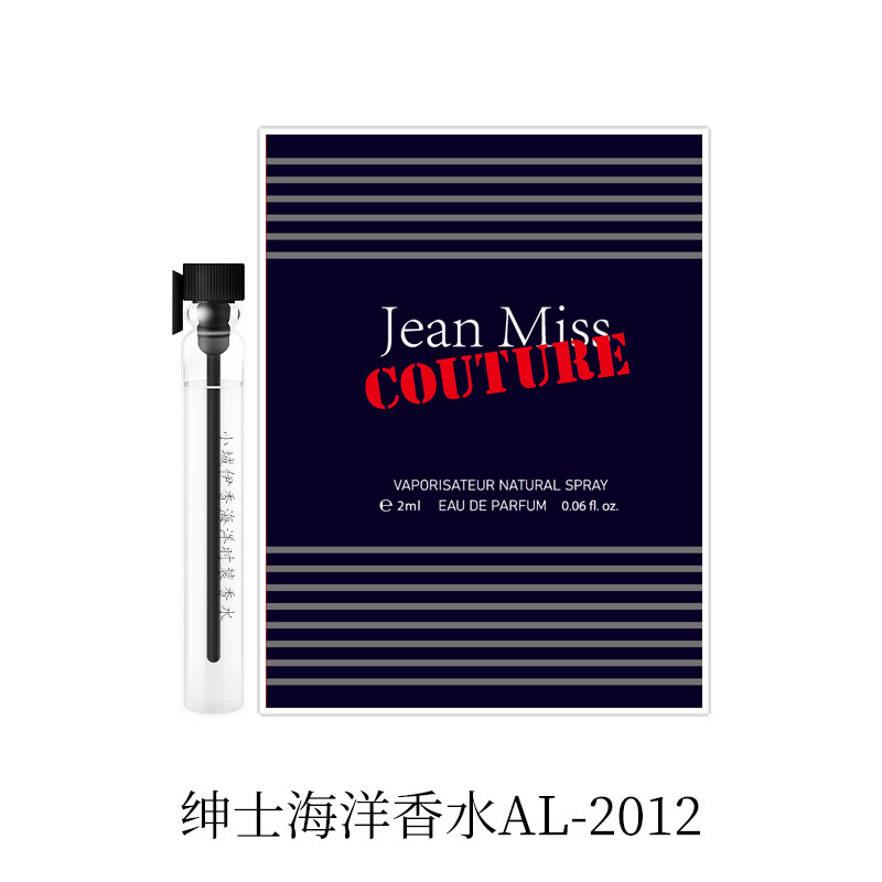 AL2012 젠틀맨 오션