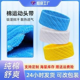 运动休闲棉袜;足球护腿板;足球袜
