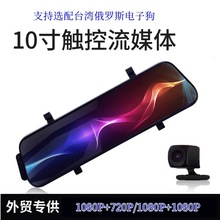 10����ý�w��ҕ�R1080Pǰ���p䛸���ҹҕ��܇ӛ䛃x