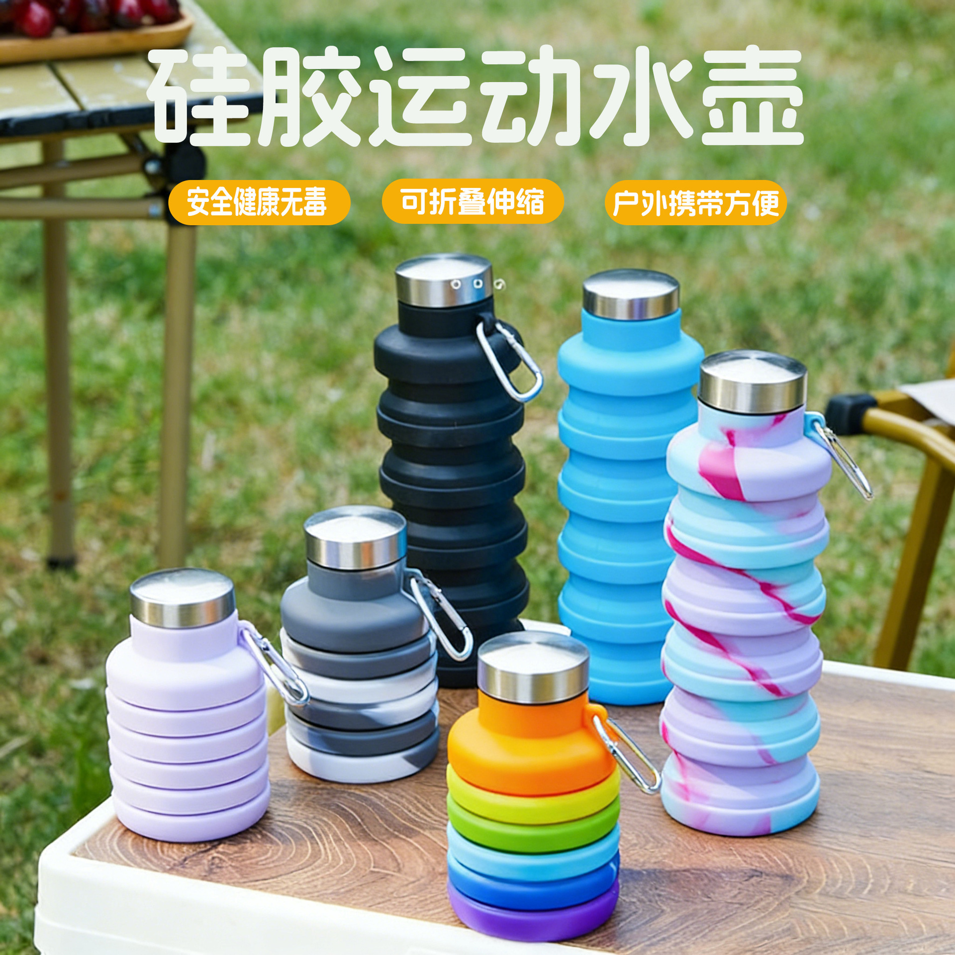 휴대용 실리콘 접이식 물병 500ml 운동 등산 캠핑 물통