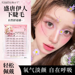 鱼小丫盛唐伊人下睫毛分段式透明细梗自然清新根根分明百搭眼睫毛
