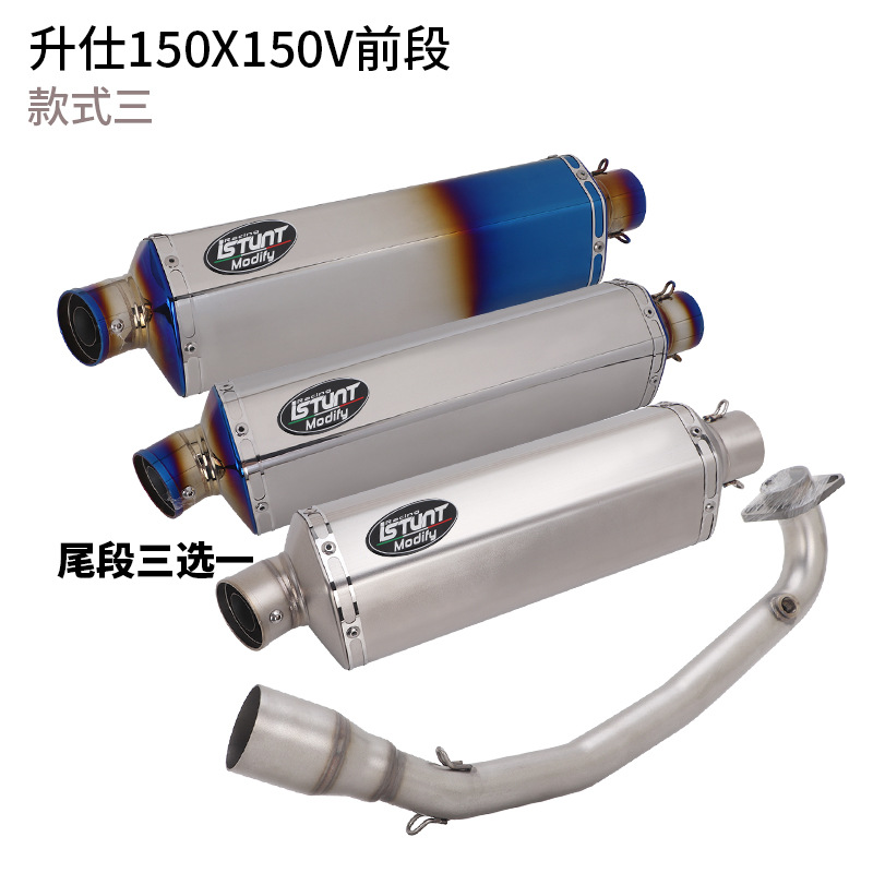 Suitable for Zontes 150X150V Exhaust Pipe Modification, Zontes 150X/V Front Section Full Exhaust Pipe