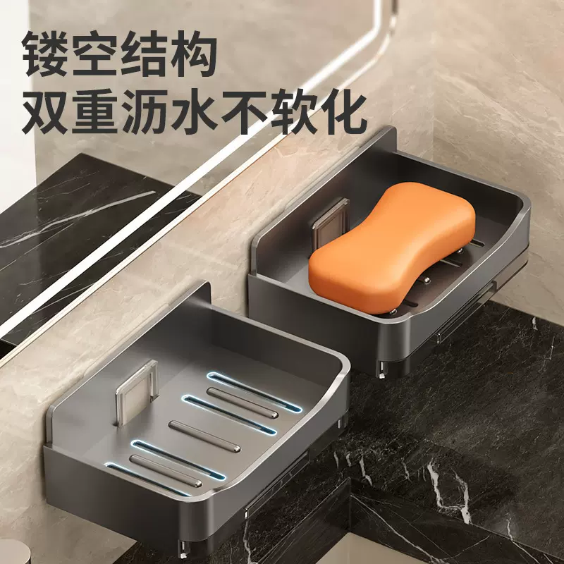 简约壁挂肥皂盒浴室卫生间免打孔香皂碟置物架可拆卸双层沥水皂盒