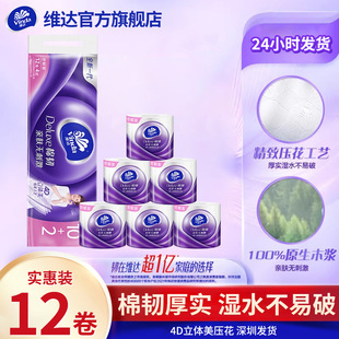 �S�_��Ş��V4669���w���������l�l������4�Ӊ�����ͥ�b12������