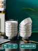 Lily Diamonds - 10 5-inch round bowls - Guose Tianxiang