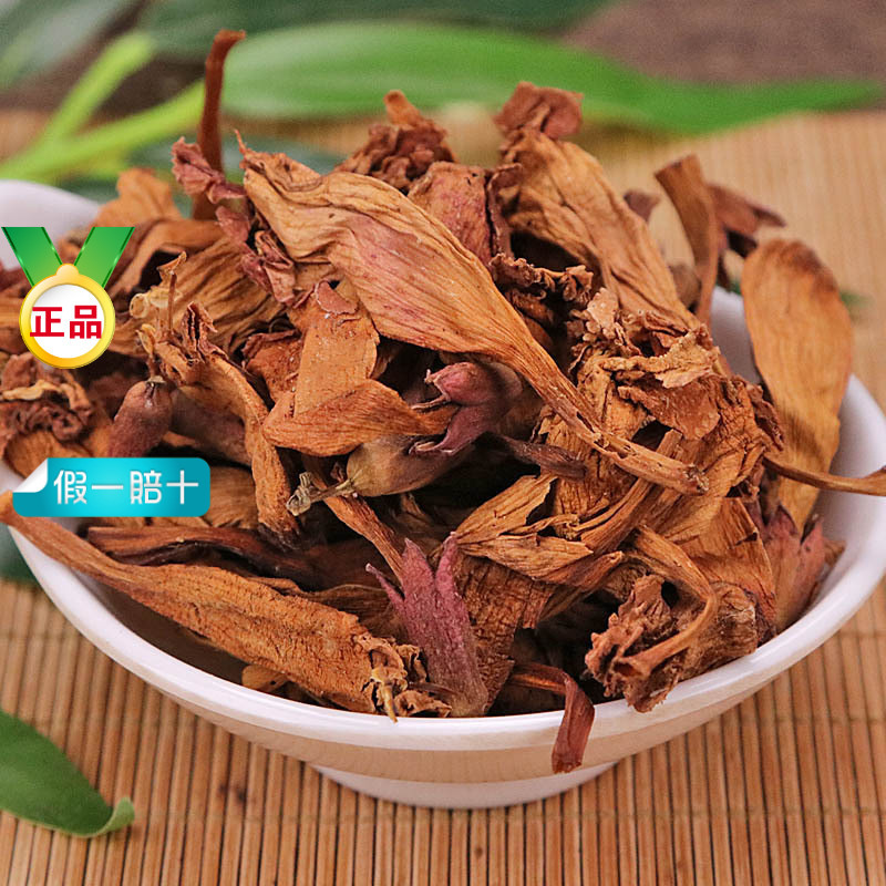 凌霄花中药材 凌霄花干花特级 五爪龙 紫葳 倒水莲正品