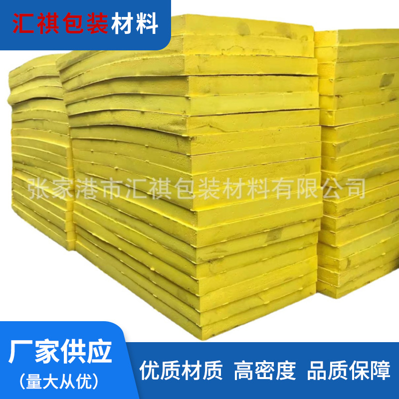 彩色聚乙烯泡棉 eva发泡棉生产厂家 pe板材 eva板材