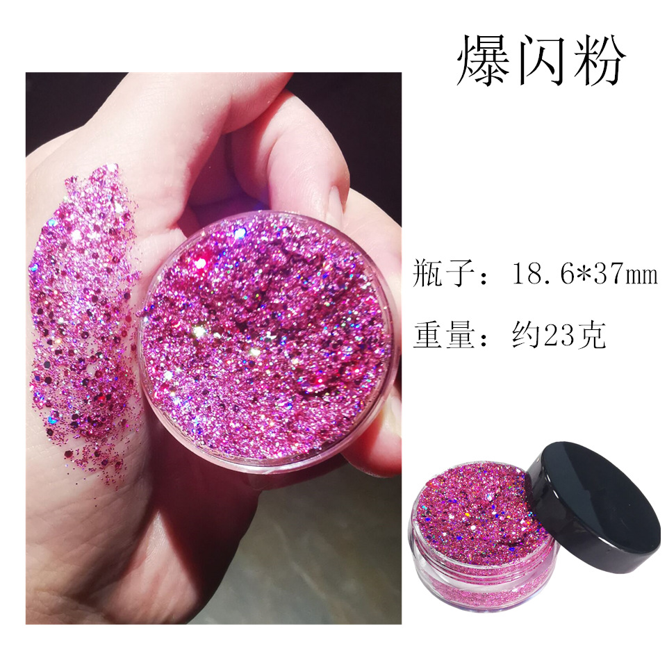 镭射粉1_副本_副本