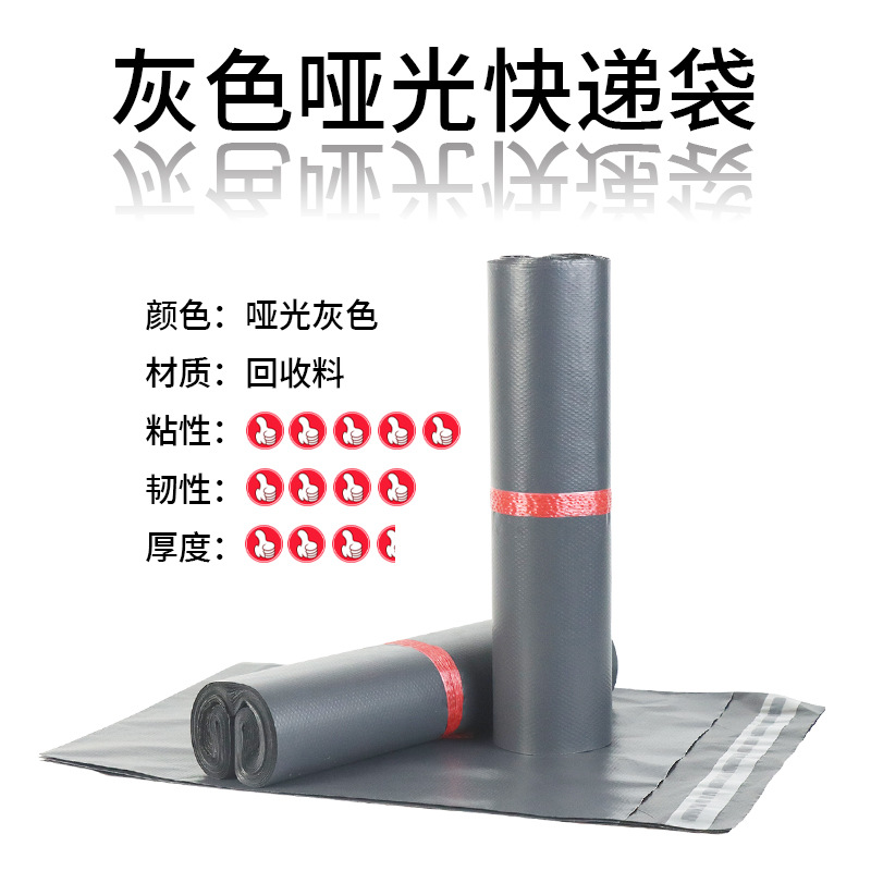 Bolsa exprés de material nuevo, bolsa ziplock de color, bolsa de embalaje de ropa, bolsa impermeable, bolsa ziplock, bolsa de embalaje de plástico, fábrica al por mayor