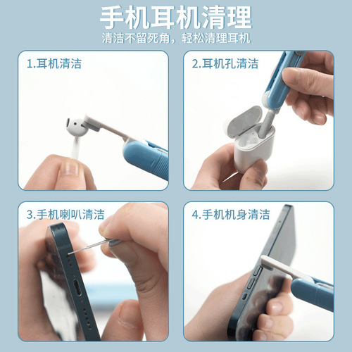 Bluetooth headset cleaning artifact mobile phone earpiece dust removal tool mobile phone hole multi-function cleaning brush headphone cleaning pen