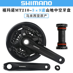 Ximano MT210 Dentaga Mountain Bicycle 3*9 speed 27 -speed hollow integrated tooth plate 40/44T