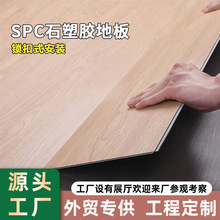 spc�i�۟o�p�ذ��o����ˮ��ĥ�������ʯ�ܵذ�pvc����ʽʯ���ذ�