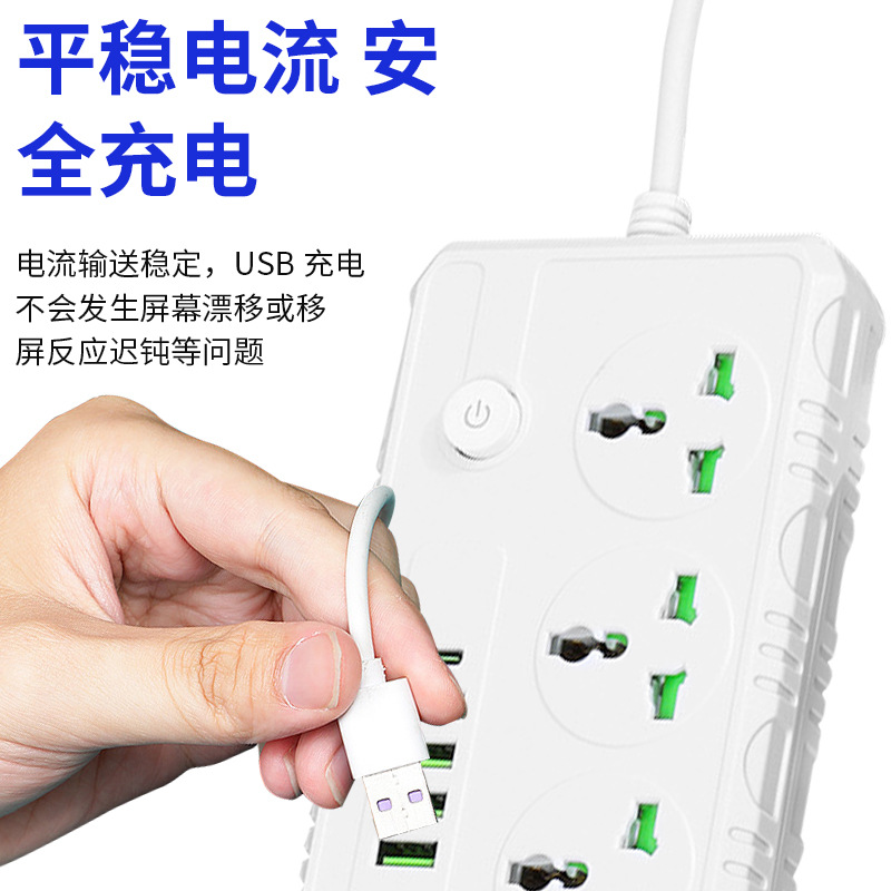 Smart USB multi-port plug with switch 13A UK standard extension cord multi-position household wholesale German European standard power strip