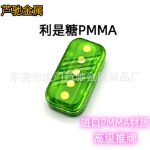 利是糖PMMA密集机械叮叮推牌丁丁声进口材质成人EDC解压玩具批发