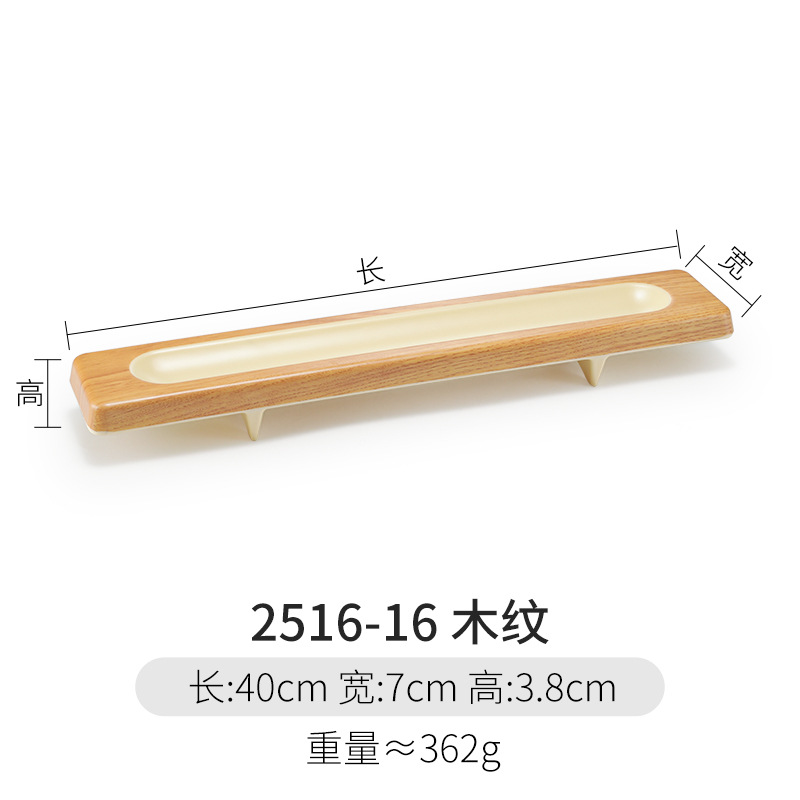 Vajilla de melamina Plato largo Plato de concepción artística creativa Olla caliente especial Camarones Deslizantes Fat Carne de res Bolas de cordero Plato de sushi Comercial