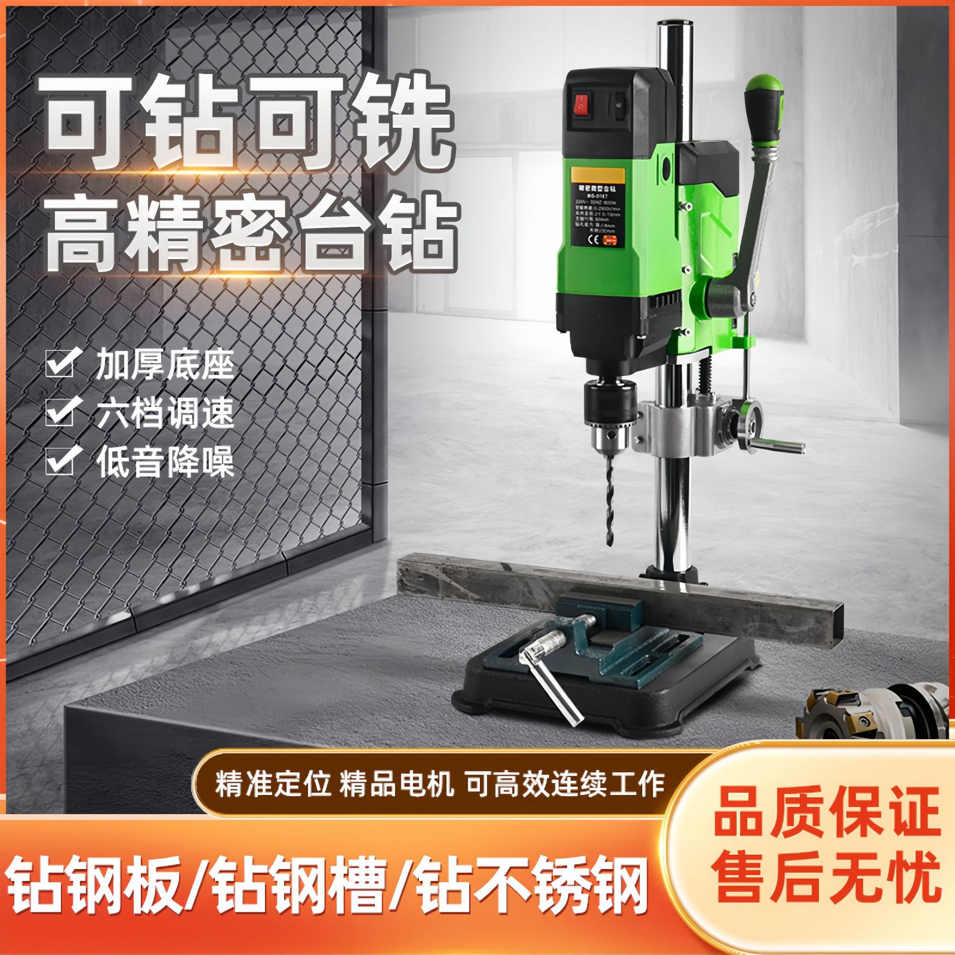 台钻小型220v工业级台式钻床大功率精密家用小型多功能台钻打孔机