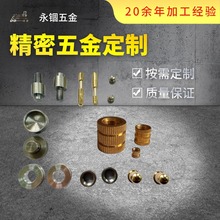 С�ζ�������Ƽӹ��~�F�X�cnc�ӹ�֧���僚gӭԃ�rcnc�ӹ�