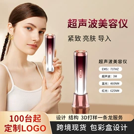 电子美容仪;强脉冲脱毛仪（器械）;脱毛/剃毛器