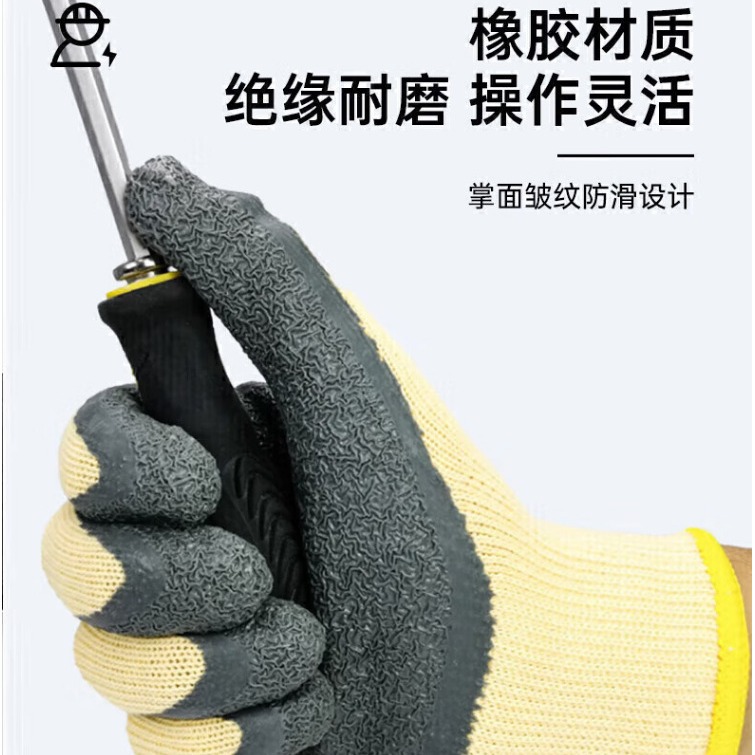 Guantes de goma de aislamiento de baja tensión genuinos NITEX 400V resistentes al desgaste guantes de aislamiento eléctrico para operaciones seguras