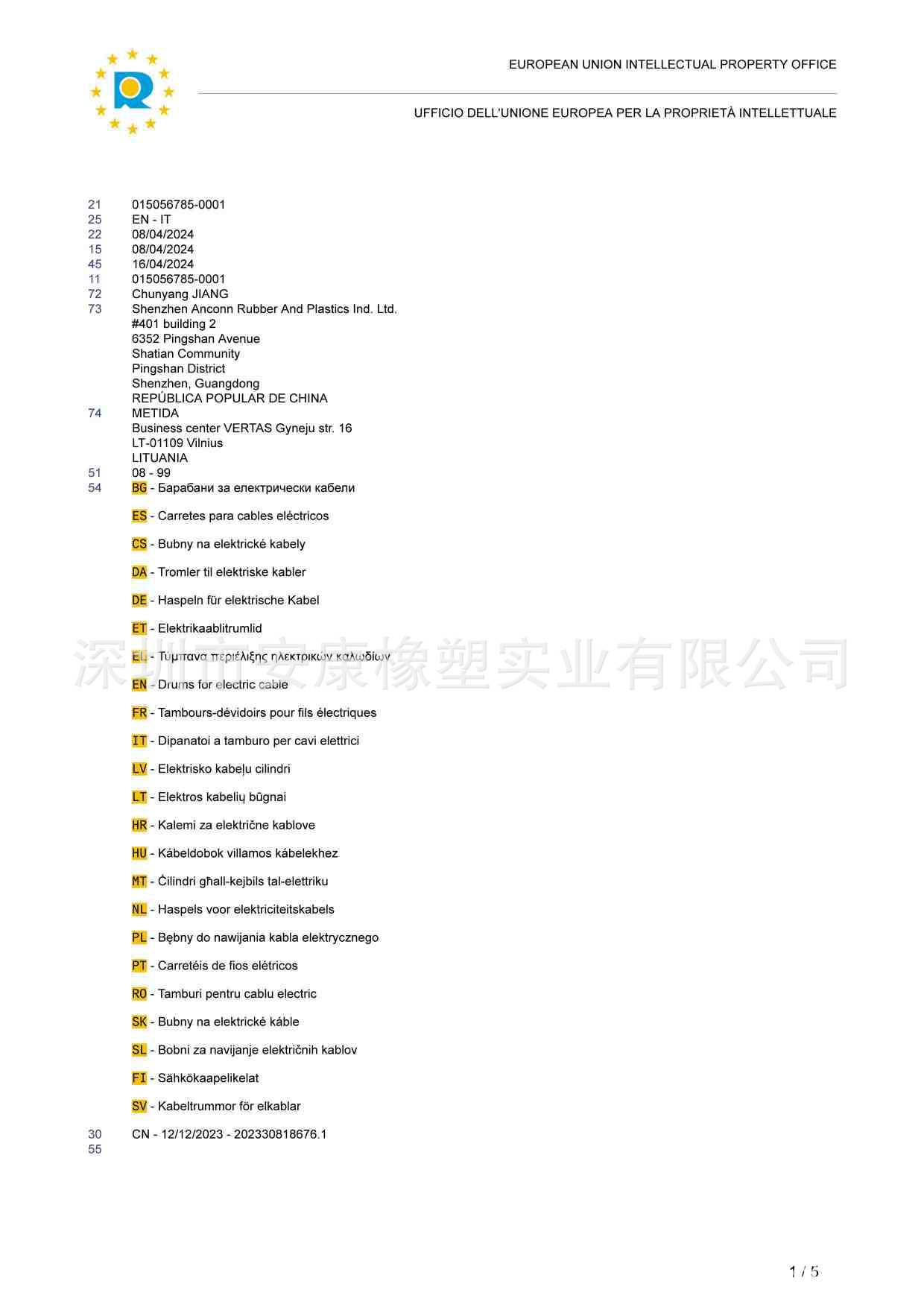 Star+link Cable routing kits G