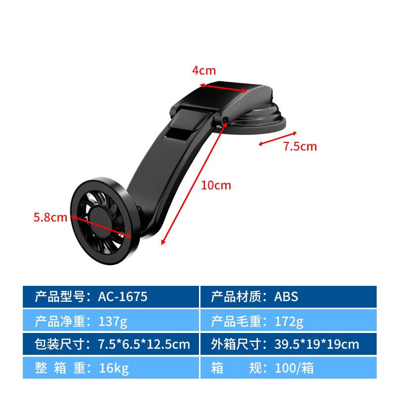 Soporte de teléfono móvil para automóvil magnético universal transfronterizo, soporte de automóvil para teléfono móvil plegable y adhesivo especial para navegación del automóvil