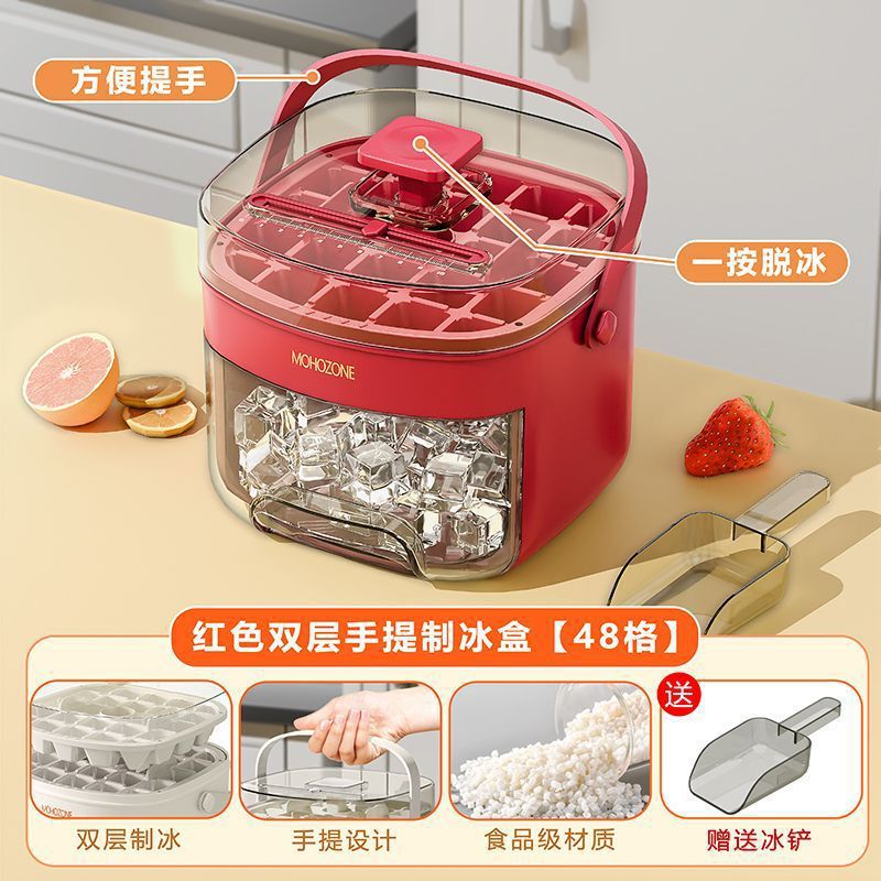 プレスアイスキューブ型アイスボックス冷凍アイスキューブアーティファクト家庭用食品グレードの収納ボックス氷収納ボックス大容量アイスバケツ|undefined