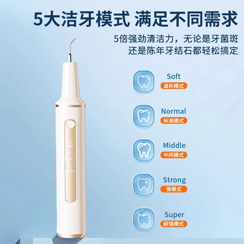 limpiador de dientes ultrasónico para eliminar cálculos dentales limpiador de dientes eléctrico doméstico limpieza de dientes suciedad eliminación de tartar