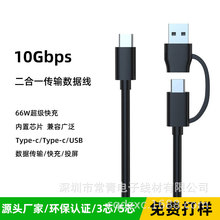 USB�DTYPEC������OTG���L������һ��늾�PD65W��䔵����0.3��1��