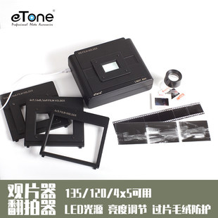 135��Ƭ������ 120�ڰ��z���^Ƭ��4x5�Ƭ��ɫ�����D���a LED��Դ