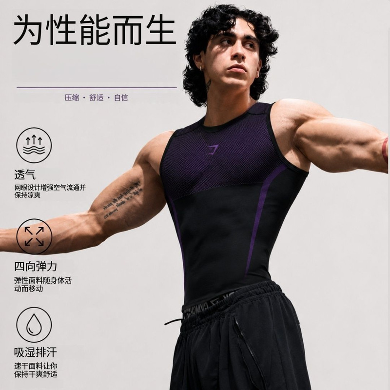 GYMSHARK ONYX 5.0 British Shark Fitness Apparel Stretch Tight Vest Sports Training Quick-Dry Top