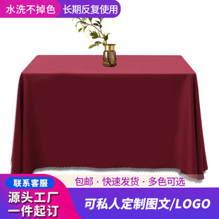 ������ɫ ��c ���h���� �k���� �L����չ���V��̨����ӡLOGO