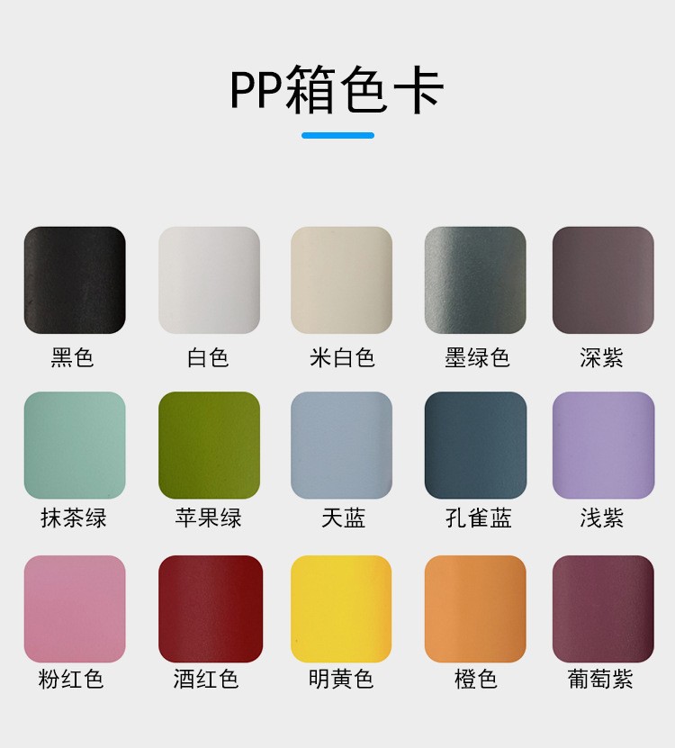 高档PP箱静音轮万向轮20寸24寸28寸大批量批发行李箱PP箱-阿里巴巴
